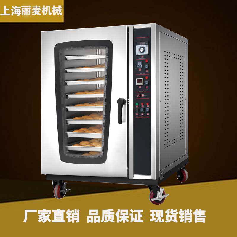 大容量烘焙用烤面包月饼烤鸭烤蛋挞多层商用电烤炉烤箱热风循环炉,机械设备,干燥机/干燥箱/烘干机,淘宝优惠券,粉丝福利购,淘宝优惠卷
