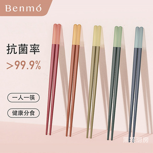 彩色合金筷子家用一人一筷高颜值抗菌防霉公筷耐高温日式 尖头筷子