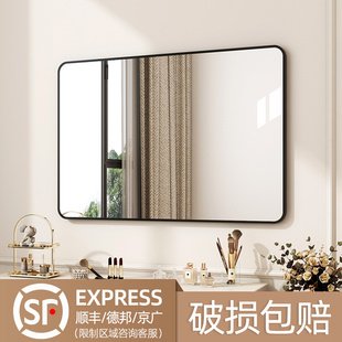 浴室镜子贴墙自粘卫生间化妆镜厕所洗面台洗手盆玻璃免打孔挂墙式