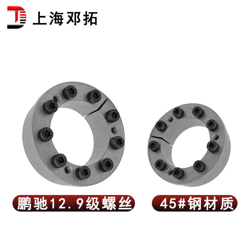 Z8型胀紧套Z8130X180X52厂家直供涨紧套KTR206胀套TLK133 涨套