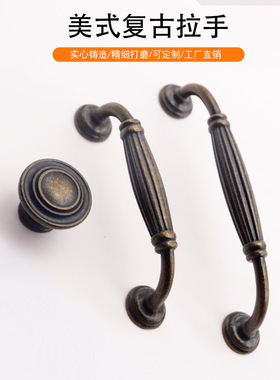 美式仿古锌合金弓形拉手现代橱柜抽屉门把手青古铜欧式鞋柜拉手