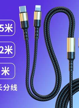 南回归线一拖二合一充电线适用三星小米华为苹果iPhone12 pro安卓手机加长2米多功能type c数据线