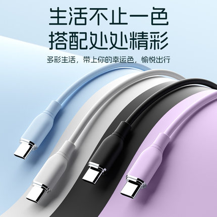 1/2/3米加长双type c转lightning液态软硅胶pd快充电线适用华为苹果iPhone14/15/16/17车载carplay数据线
