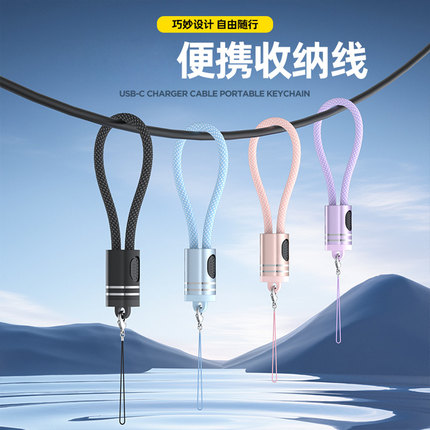 短款手机挂绳吊绳双type c转lightning数据线适用华为苹果iPhone14/15/16/17二合一手机挂饰挂件pd快充电线