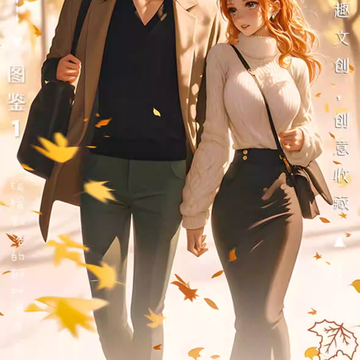 逗趣文创海贼王收藏卡牌盲盒