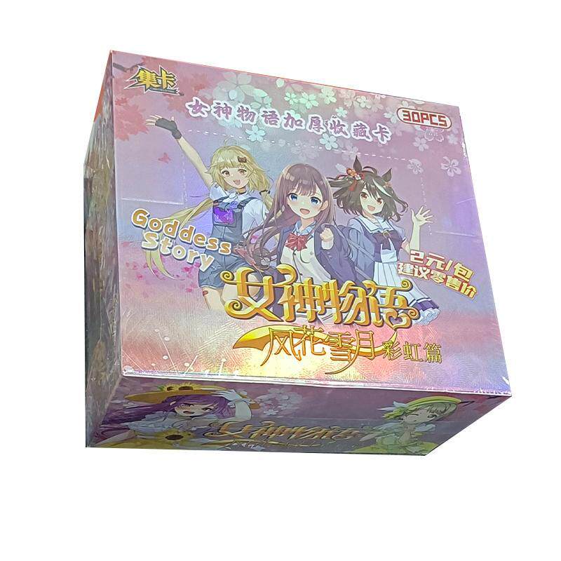 集卡女神物语风花雪月彩虹篇2元包豪华版30pcs收藏加厚卡牌盲盒