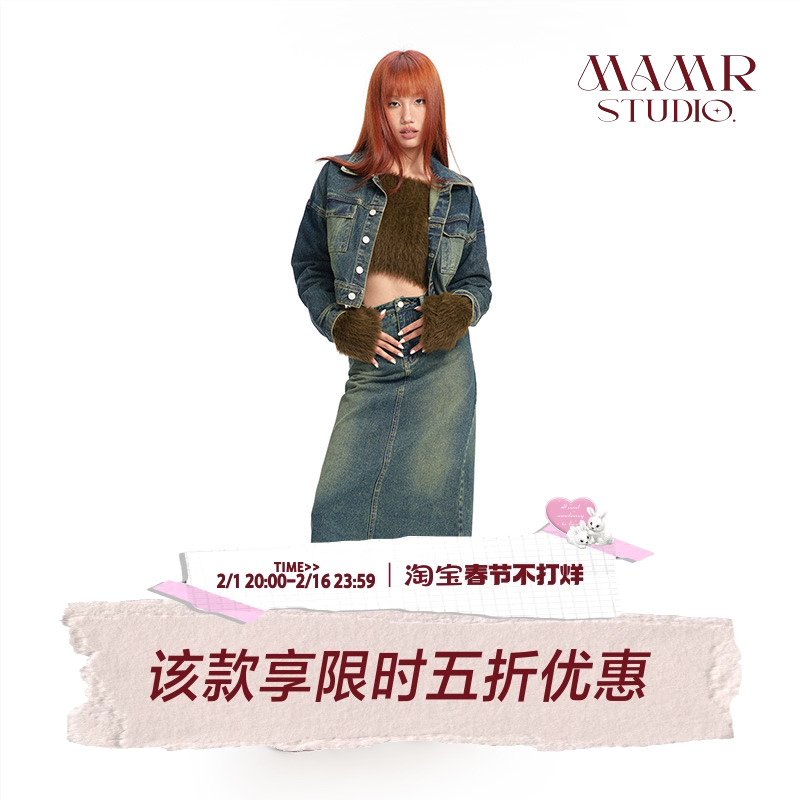 MAMR 美式复古牛仔套装复古短款上衣高腰开叉半身裙高级感两件套