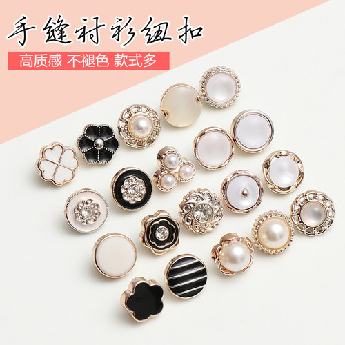 精致衬衫扣子装饰时尚小纽扣配件