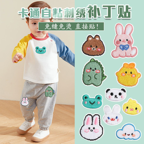 衣服补丁贴免缝破洞自粘修补布贴