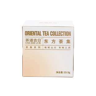 茶道吉日东方茶集白茶红茶陈皮普洱鸭屎香茶叶袋泡茶伴手礼10包