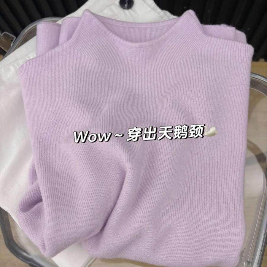 软fufu浅紫色小立领长袖针织衫女秋季修身毛衣打底上衣半高领内搭