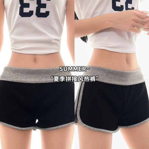 黑灰色辣妹拼接运动短裤女