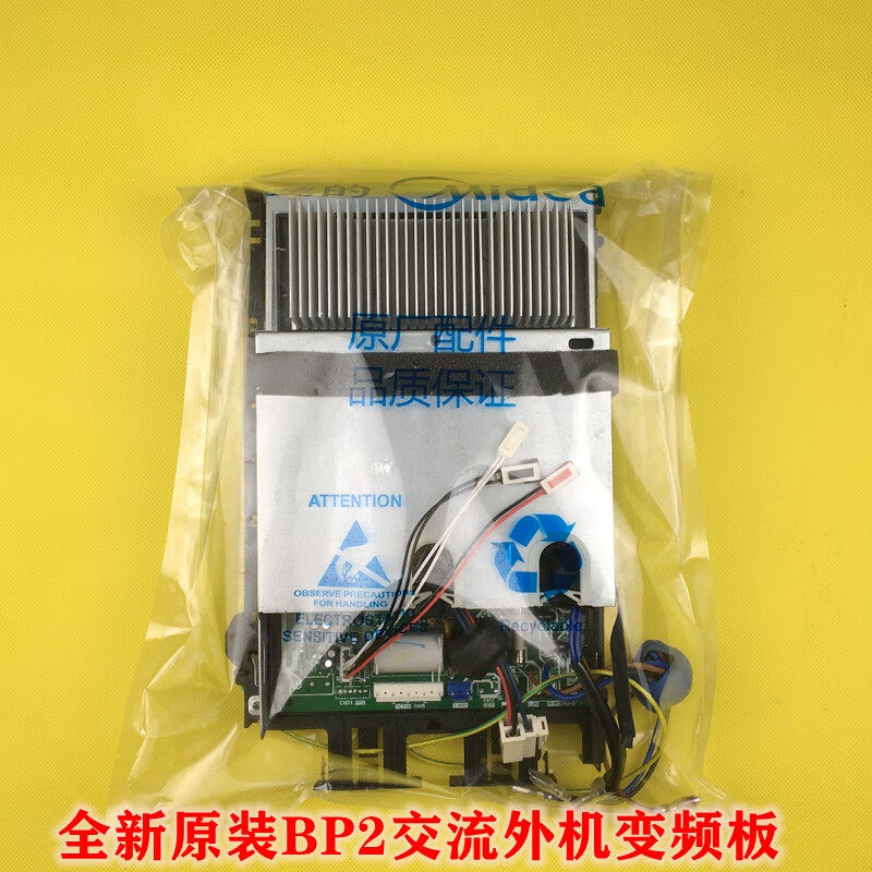 适用空调外机变频主板2635匹通用全新电控盒维修电路板配件红色