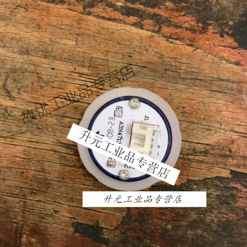 定制奥的斯电梯按钮A3N47136KAS441蓝绿光GEN2comfort配件蓝光