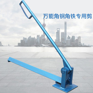 定制角钢角铁货架纸护角直角型材剪刀切刀铡刀裁刀切断器切断机刀