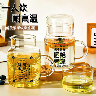 带盖玻璃杯可加热花茶杯女士泡茶专用办公室水杯新款家用豆浆杯子