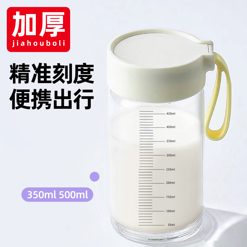 高硼硅刻度提手玻璃杯