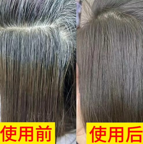 【官方正品】纯植物一次性美发棒孕妇可用防水防汗不掉色
