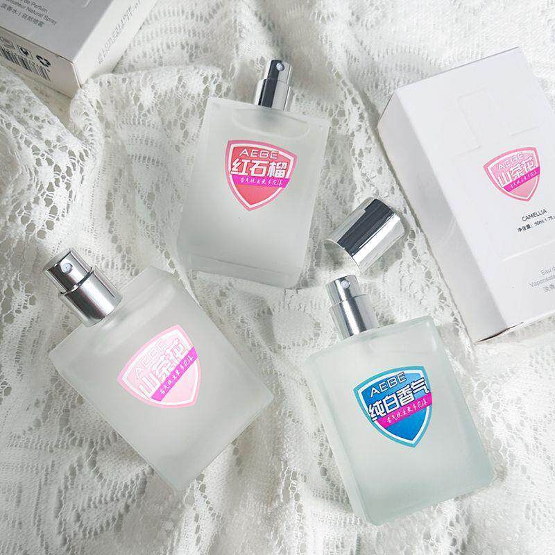 纯白香气香水女士持久留香小众高级红石榴山茶花淡香学生体香清新