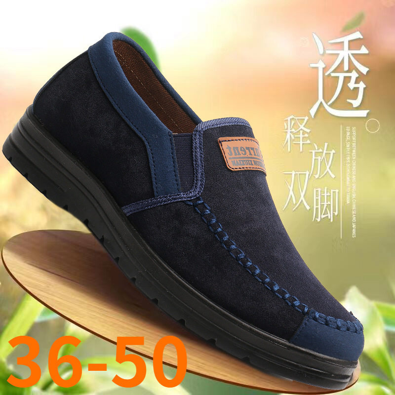 menclothes春季新款老北
