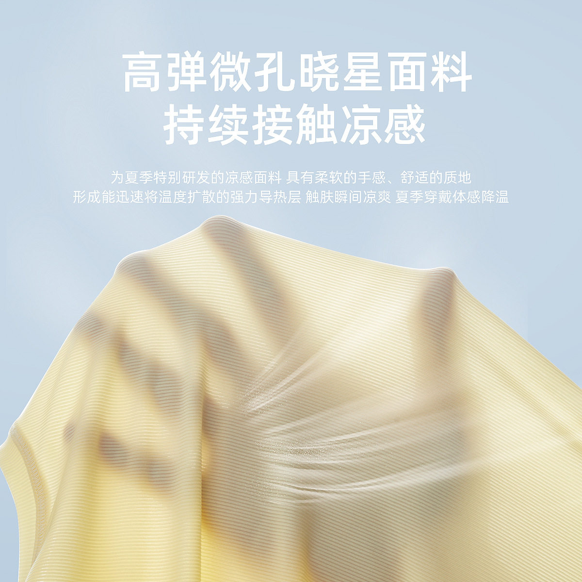 防晒运动罩衫女网纱透气