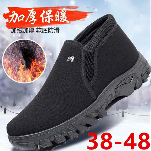 menclothes老北京布鞋男