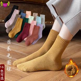 Winter Thermal Wool Socks Women Thicken Warm Sock 加厚女袜子