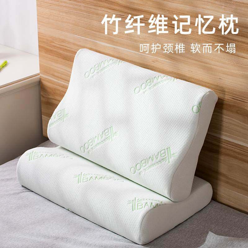 Memory Foam Pillows Bamboo Cover Side Back Sleeper记忆棉枕头