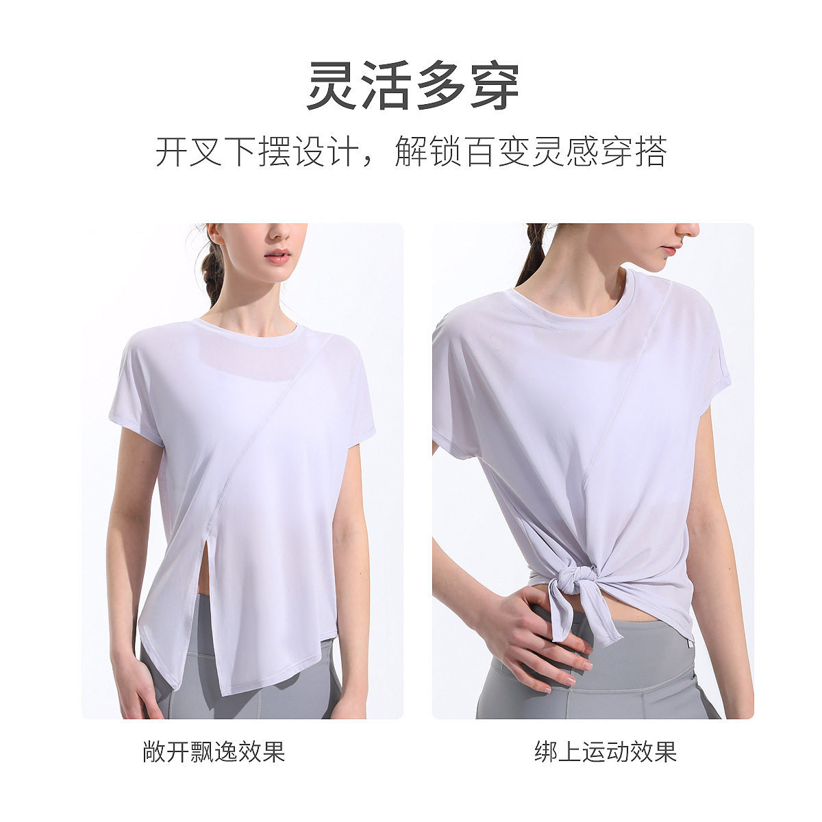 运动瑜伽服罩衫女宽松透气速干衣欧美健身服上衣瑜伽背心短袖t恤