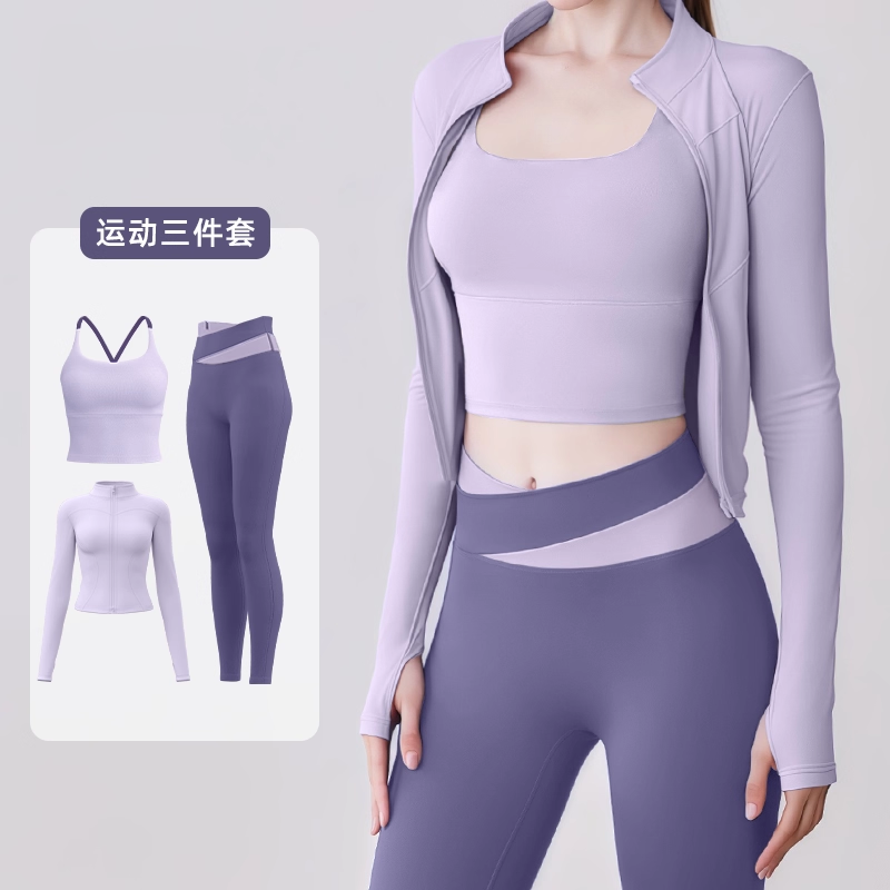 瑜伽服女秋冬季新款长袖运动健身