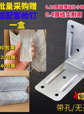 3590出口木箱包角 35120护角 43140镀锌铁皮包边防撞角码五金配件
