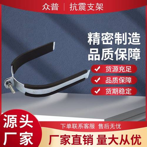 国标镀锌P型卡/空调消防p型管卡/C型钢管卡/固定支架管夹/半圆