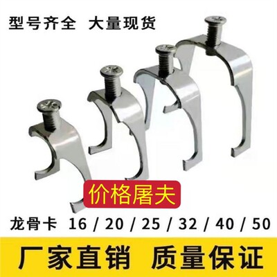 龙骨卡U型卡勾卡KBG电线管管卡丝杆吊卡吊杆卡龙骨卡扣吊钩卡子20