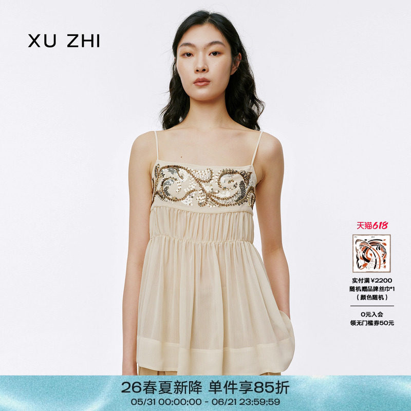 XU ZHI2026春季新品珠绣装饰雪纺吊带上衣度假风