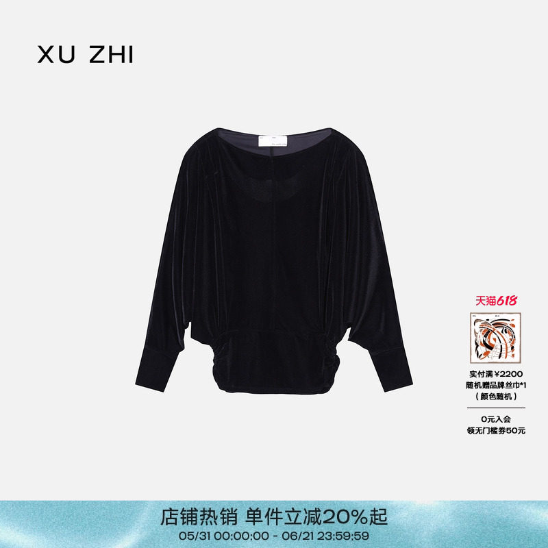 XU ZHI2025秋冬新品法式慵懒丝绒抽褶遮肉显瘦蝙蝠袖一字肩上衣