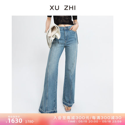 XU ZHI2023早秋新品微喇牛仔裤通勤小众设计师