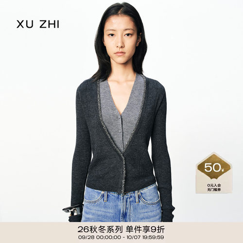 XUZHI羊毛混纺珠片针织开衫
