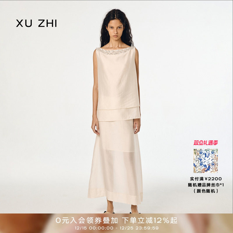 XUZHI2025春系列新品珠绣装饰双层拼接通勤上衣＆半裙豆豆同款