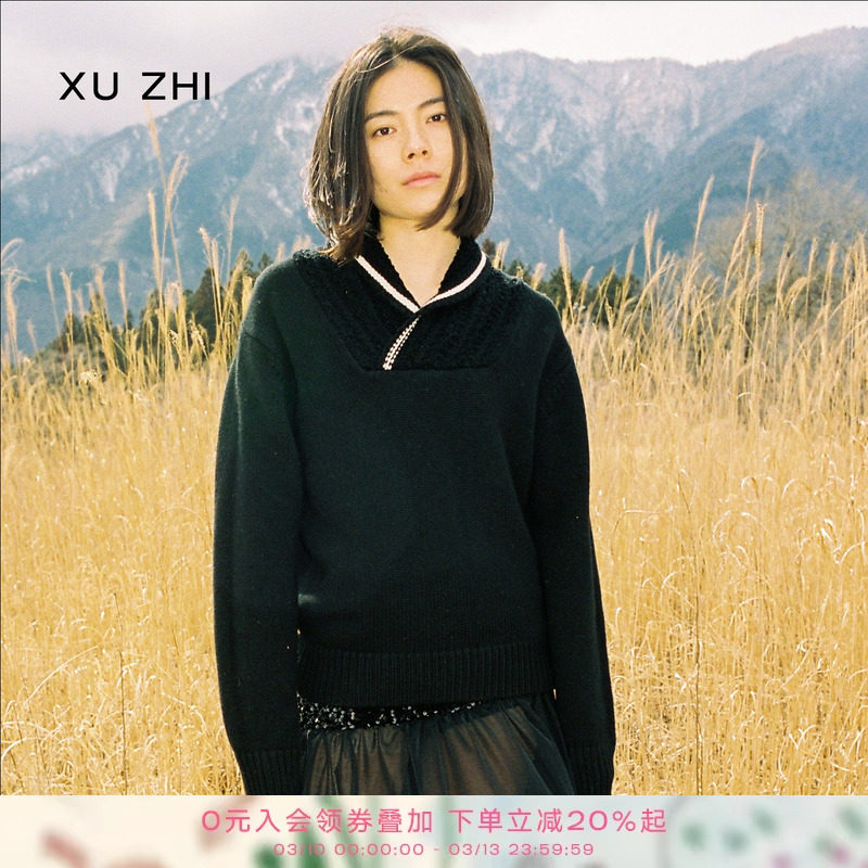 XUZHI 秋冬镂空绞花拼接围巾领小众设计高级感针织上衣男女同款