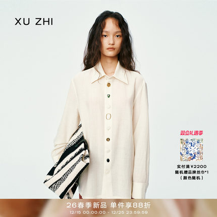 XU ZHI2025秋冬新品纽扣装饰羊毛复古百搭长袖衬衫豆豆同款外套