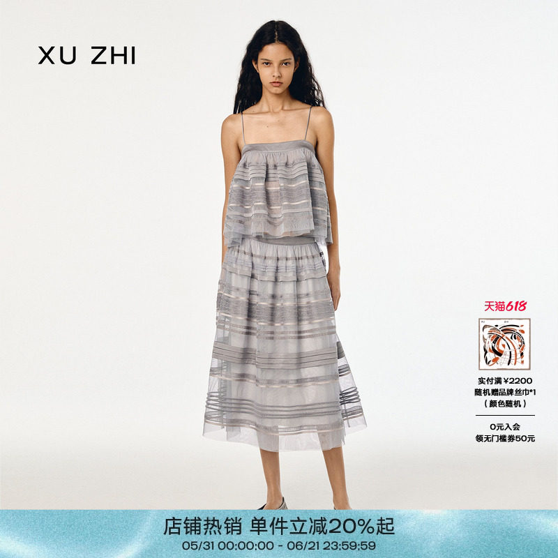 XU ZHI2025夏季新品蕾丝拼接小众设计高级感女士半身裙伞裙
