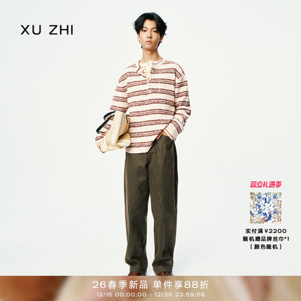 XU ZHI2025秋冬新品条纹亨利领宽松针织上衣男女同款