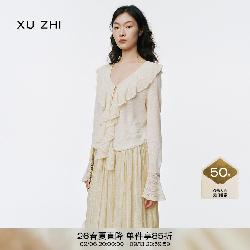 XUZHI春季亚麻荷叶边针织开衫