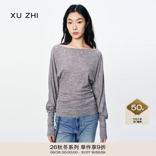 XU ZHI2026秋冬新品镜面金属装饰钉珠一字肩百搭气质针织上衣