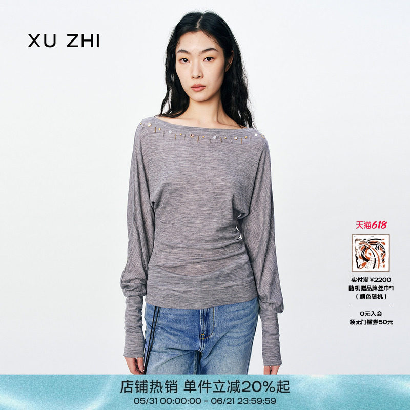 XU ZHI2025秋冬新品镜面金属装饰钉珠一字肩百搭气质针织上衣