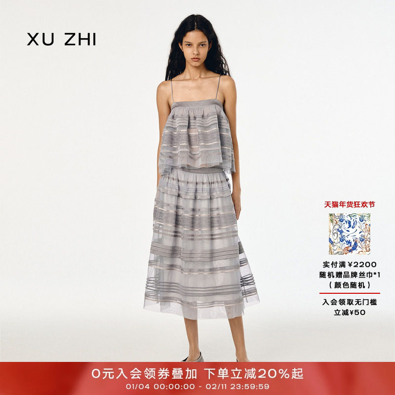 XU ZHI2025夏季新品蕾丝拼接小众设计高级感女士半身裙伞裙
