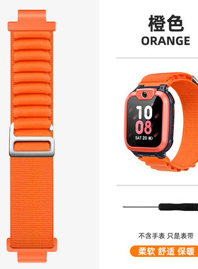 适用小天才电话手表表带Z8Z7Z6尼龙编制回环腕带D2Q1AQ1C少年版Z1yZ2yZ3Z5AD3Y03AY05Y06非原装Q1/Q2表链配件