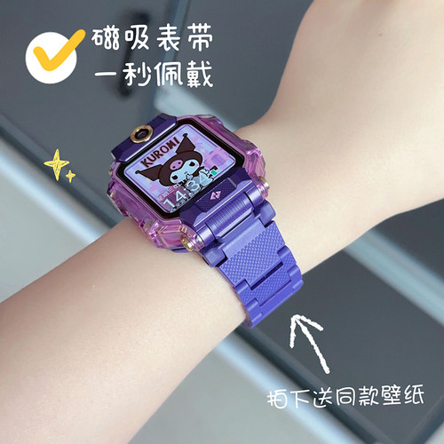 适用小天才电话手表表带磁扣腕带