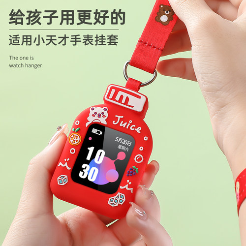 旗舰手表表带适用小天才挂绳