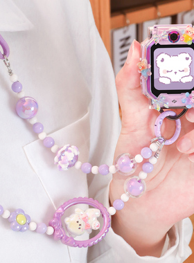 【旋转小熊串珠挂绳】适用小天才电话手表表带z11挂脖/z9/z10/z1s/d2卡通立体保护壳z8a/u5/d5/q1a防丢挂件z6